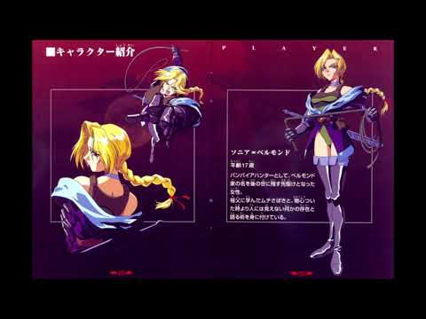 Castlevania Legends OST