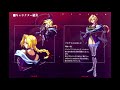 Castlevania Legends OST
