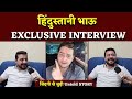 Hindustani Bhau Exclusive Interview, Untold Story | Bhilai Times | Sanjay Singh