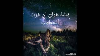 إلهي انت تعلم كيف حالي القارئ الشيخ مشاري بن راشد العفاسي