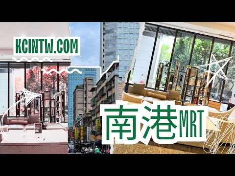 ❤️南港MRT❤️四鐵共構管理電梯3房含車位 - Image 1