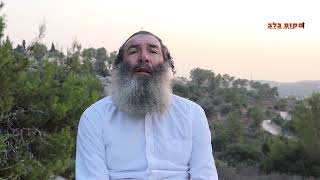 רבי נחמן רלוונטי בעולם שלנו היום... פרק 5 עם זהבי צ'בוטרו ערוץ מקום בלב