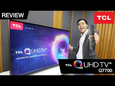 Review : TCL QUHD TV 55Q7700