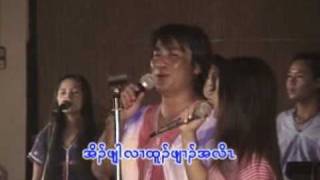 ခရံာ်အတၢ်အဲၣ် cover