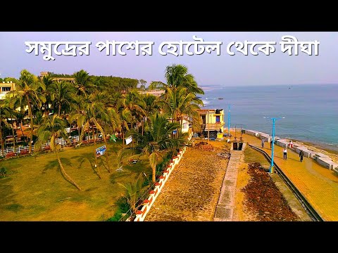 Digha Mohona Fish Market & Digha Sea Beach ↑ Travel Vlog No. 64 with Santanu Ganguly