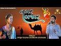 NAGAR BAJAR RAMESH ODEDARA DIVYA VEGDA KUTCHI LOC GIT નગર બજાર કચ્છી લો�