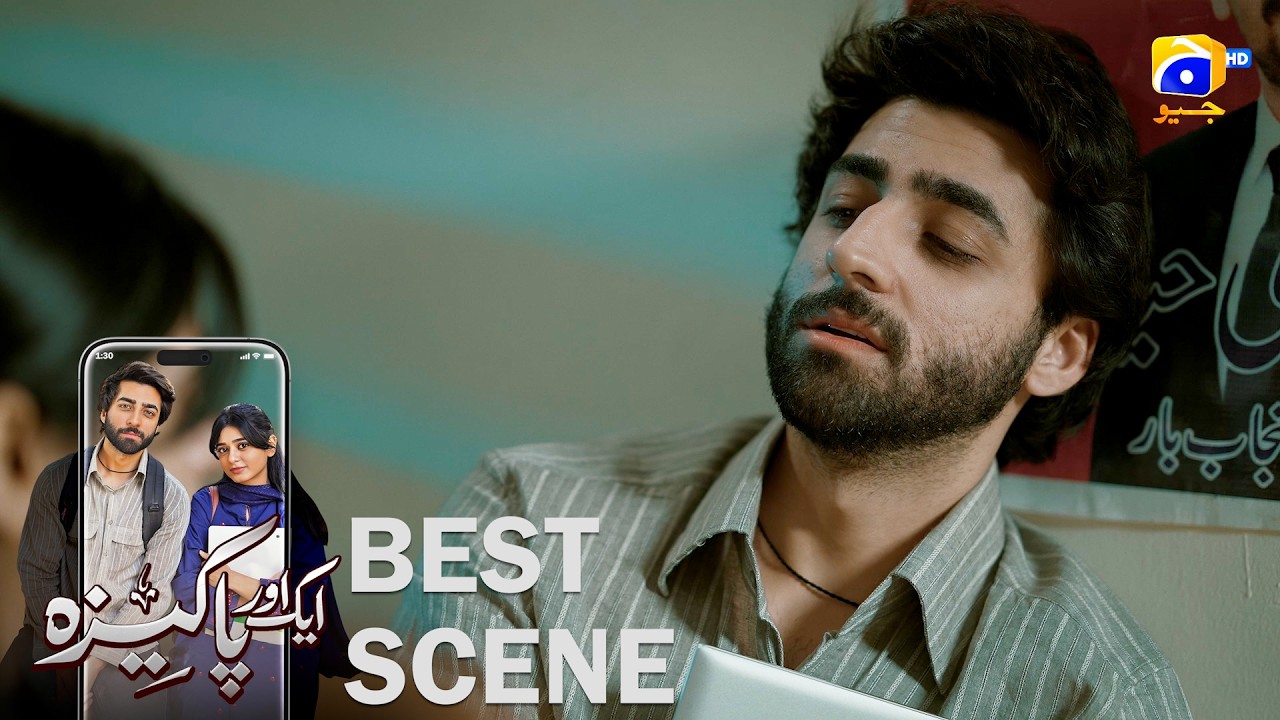 Aik Aur Pakeezah Episode 19 | 𝐁𝐞𝐬𝐭 𝐒𝐜𝐞𝐧𝐞 𝟎𝟐 | Gohar Rasheed - Sehar Khan - Nameer Khan | Har Pal Geo