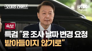 유튜브 썸네일