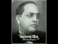 Maharashtra Din Status 2021 1 May Maharashtra Dinachya Hardik Shubhecha
