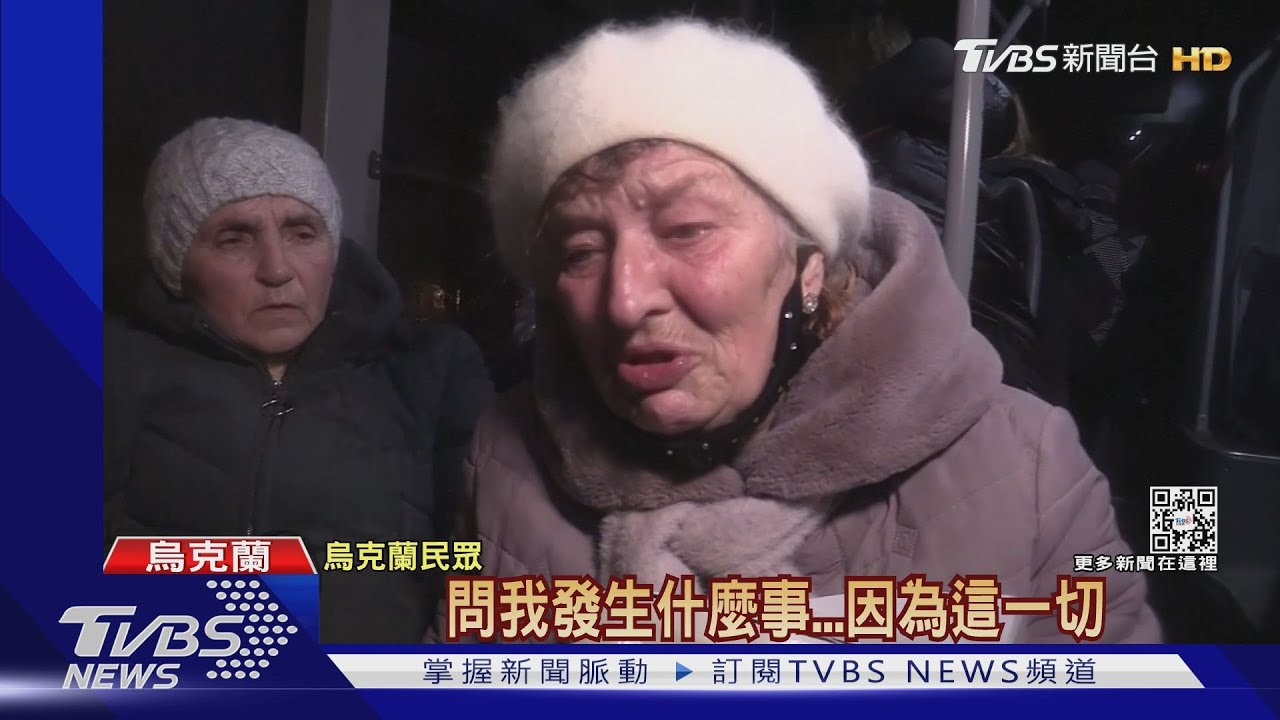 領錢!加油!搭車逃! 烏克蘭東部連日烽火湧避難潮