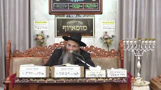 הרב עופר כודרי • פרשת מקץ וחג החנוכה • (בית הכנסת מוסאיוף - ערוץ חדש) - התמונה מוצגת ישירות מתוך אתר האינטרנט יוטיוב. זכויות היוצרים בתמונה שייכות ליוצרה. קישור קרדיט למקור התוכן נמצא בתוך דף הסרטון