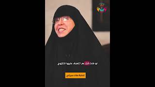 بناء #أسرة_مهدوية | الحاجة ملاك سبيتي