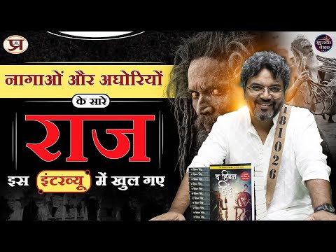 Akshat Gupta Interview : Hinduism Ke Secrets, Ancient Mysteries And Much More || Prabhat Exam