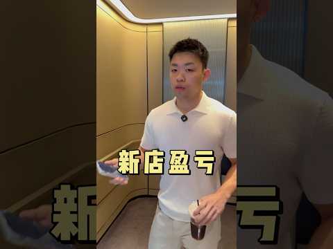 跟各位精神股東報告一下！#點標題看完整影片 #蠟筆小鋒 #喜宴又一村 #餐飲人