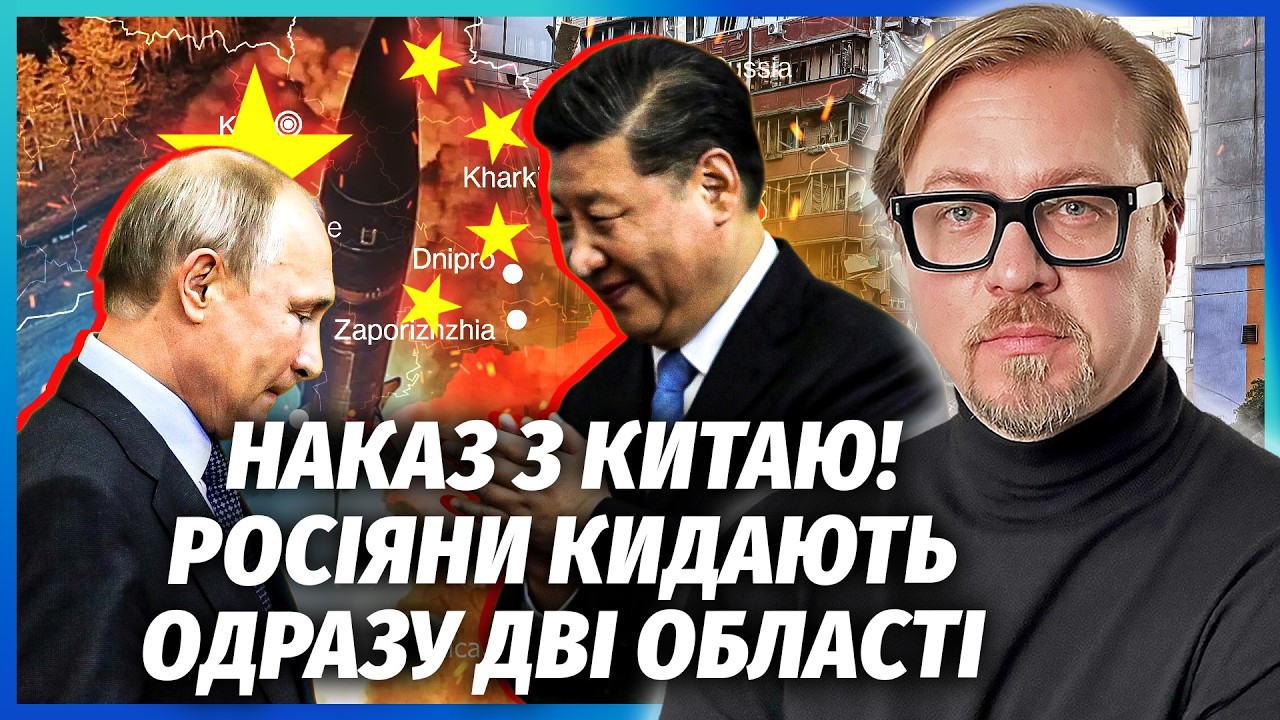 🔥Щойно! ПУТІН ДАВ ЗАДНЮ З ОБСТРІЛАМИ КИЄВА. Армія рф ВІДСТУПАЄ НА ФРОНТІ. Сі 