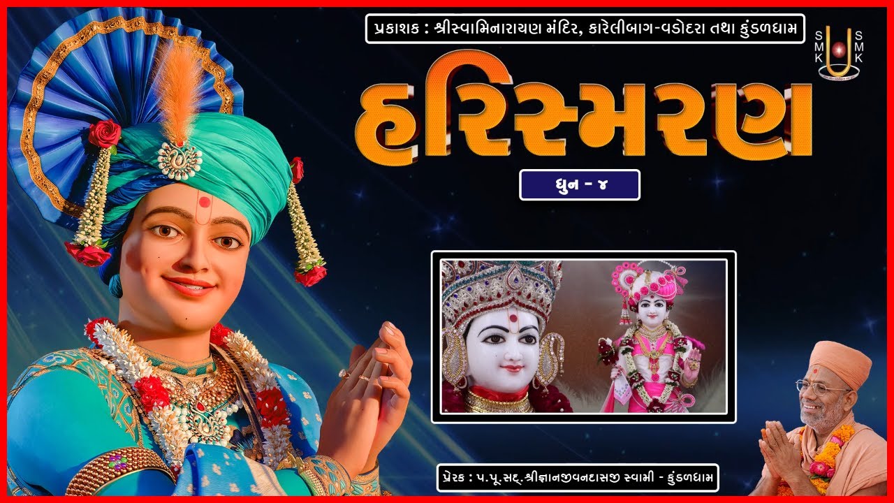 Harismaran