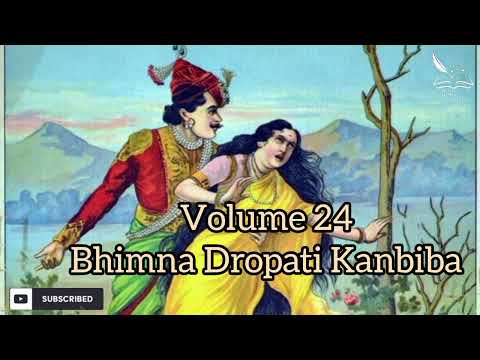 Mahabharat Volume 24 Bhimna Dropati Kanbiba