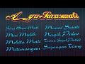 Lagu Bali Kompilasi Lagu Bali Terbaik 2021 Suara Emas Ayu Saraswati