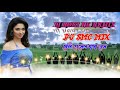 Dj Smc Mix Dj Roki Rk Mix