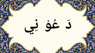 Download lagu Sholawat Dauni - Majlis Ta'lim Roudlotul Abror mp3 Download lagu Sholawat Dauni - Majlis Ta'lim Roudlotul Abror mp3