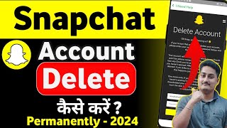 How to delete Snapchat Account 2024 Permanently | Snapchat Account delete kaise kare 2024