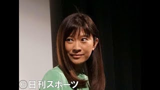 mqdefault - 日テレ「ハケンの品格」最終話も２ケタ12・６％ - ドラマ : 日刊スポーツ