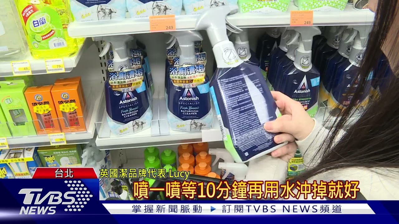 換季天氣潮濕 浴室.廚房水氣重易發霉