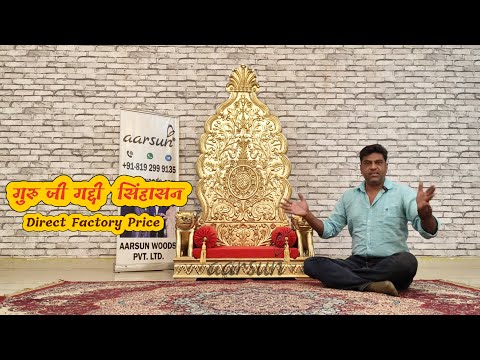 Guru Ji Gaddi: Order Shandaar Darbar Online Video