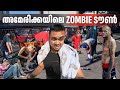Inside America S City Of Zombies Largest Zombie Town In America Kensington Philadelphia
