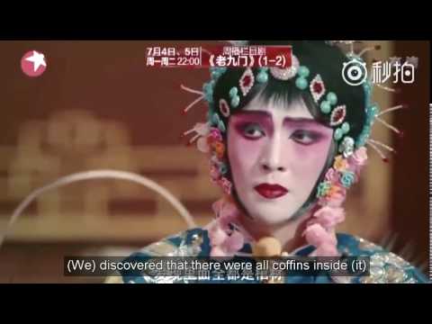 (ENG SUB) 160701 Lao Jiu Men / The Mystic Nine ep 1-2 trailer EYH cut