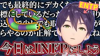 剣持の喋りが止まらない1年ぶりのスリザリオを配信が面白かった件【剣持刀也/にじさんじ/切り抜き】