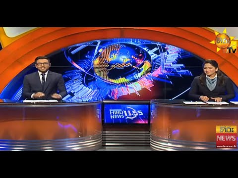 Hiru News 11.55 AM | 2020-08-28