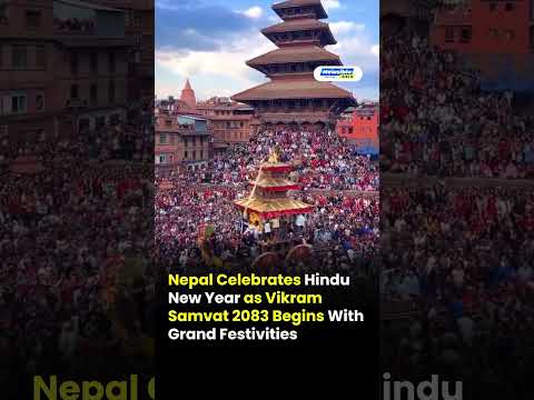 Nepal Celebrates Vikram Samvat 2083 | Hindu New Year Begins with Joy & Traditions