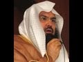 Surah Al Fatiha - Sheikh Sudais