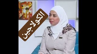 اخصائية التغذية د ثواب الغبرة انواع اغذية تفيد الكلى وجهاز البول مجاني Mp3
