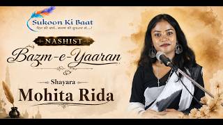 Main Hoon || Mohita Rida || Nashist - Delhi || SukoonkiBaat || #sukoonkibaat