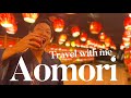 Travel with me: Aomori in Japan | Vlog