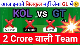 kol vs gt dream11 team | KOL vs GT Dream11 Prediction | Kolkata vs Gujarat Dream11 Team Today