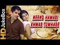 Neend Hamari Khwab Tumhare 1966 Full Video Songs Jukebox Shashi Kapoor Nanda Nirupa Roy