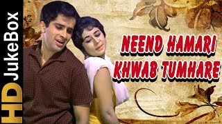 Neend Hamari Khwab Tumhare (1966)  Full Video Song