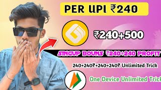 BUG LOOT ₹240+₹240 {New Colour Prediction Website Today } New Earning app today | biggest bug loot