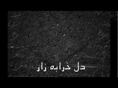Hatef Pishdad - دل خرابه زار