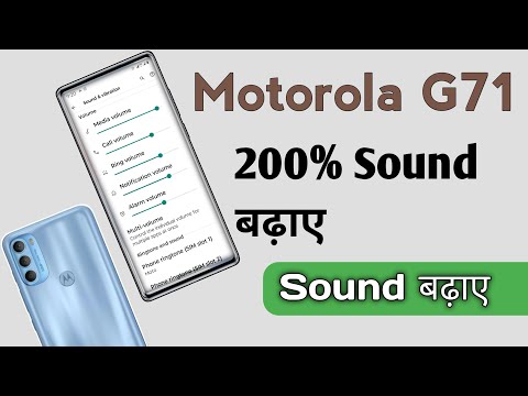 Motorola G71 How To Increase 200% Sound