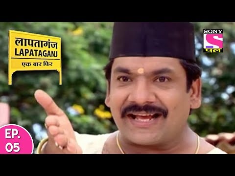 Lapataganj  Ek Baar Phir - लापतागंज - एक बार फिर Episode 5 - 28th June, 2017