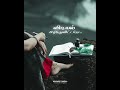 Enge Enathu Kavithai Song Lyrics Whatsapp Status Kandukondain Kandukondain Wireless Creation