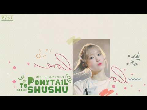 [97sT][Vietsub+Kara] AKB48 - Ponytail to Shushu | ポニーテールとシュシュ