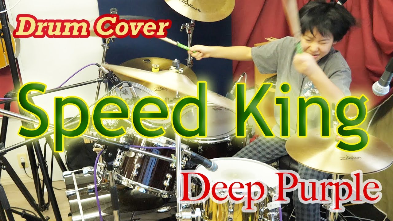 Deep Purple - Speed King / Covered by Yoyoka Soma - YouTube