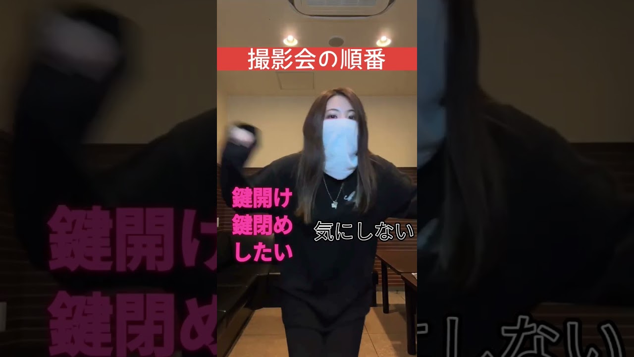 右左どっち？③バンギャル編