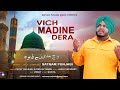 Vich Madine Dera Satnam Punjabi Naat Sharif Eid Mubarak Islamic Naats