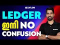 Ledger ഇനി No Confusion Xylem Plus One Commerce